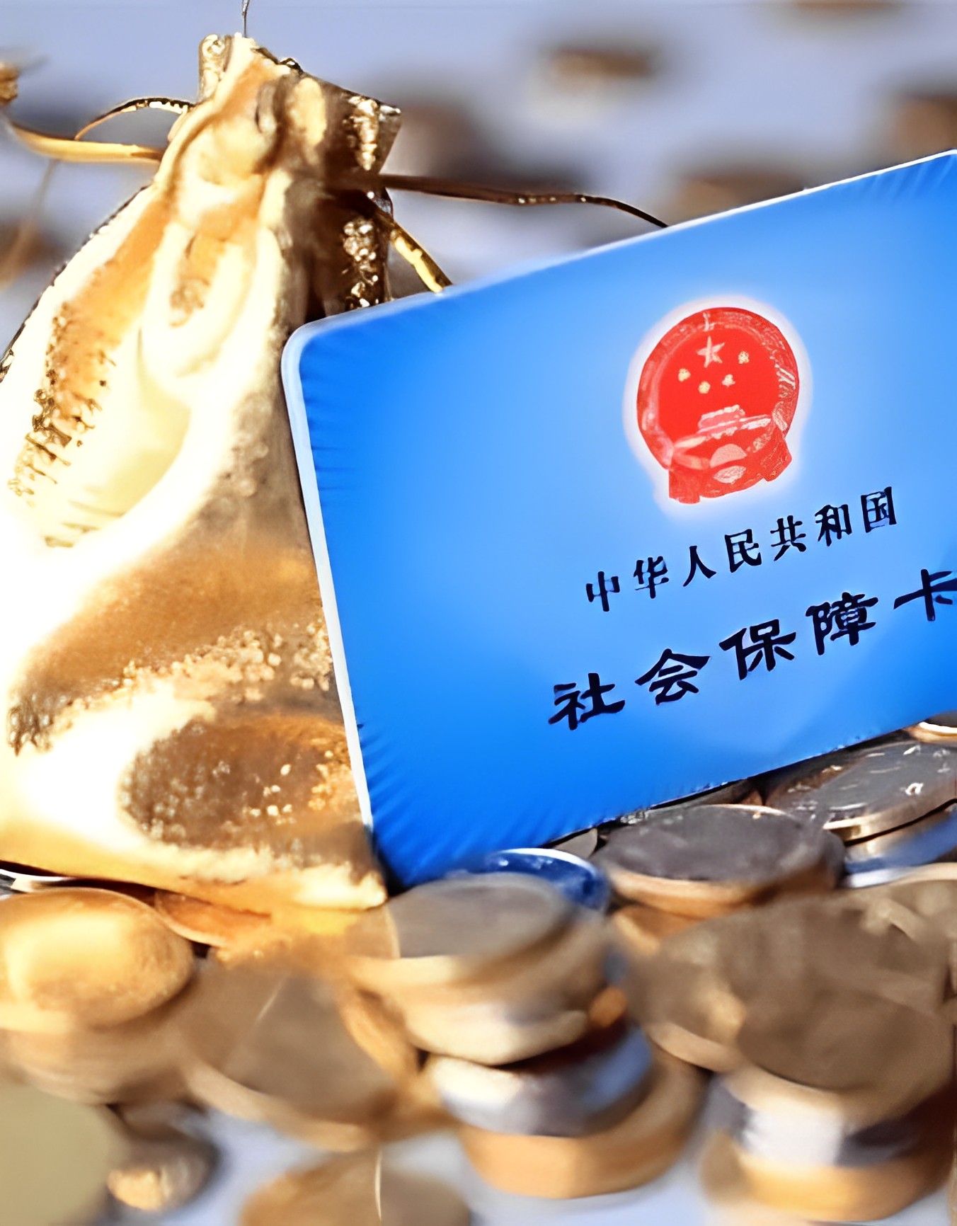 員工福利