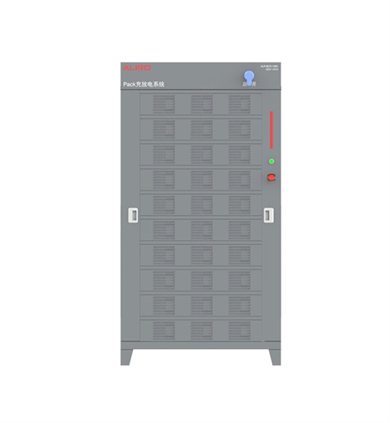 電池包充放電測(cè)試系統(tǒng)
                                                